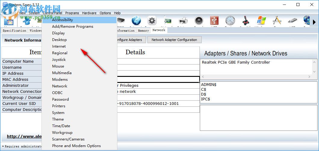 System Spec(系统控制软件) 3.11 官方免费版