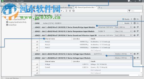 FlexLogger 2018R3 18.0 免费版