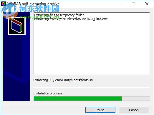 威力百科16中文版 16.0.0.1807 极致版