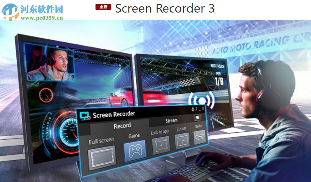 威力百科16中文版 16.0.0.1807 极致版