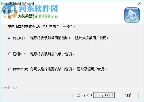 eCourseMaker(三分屏课件制作软件) 2.0 官方版