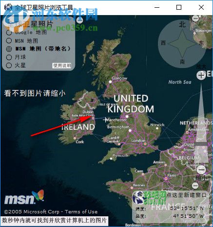 全球卫星照片浏览工具 9.7 绿色版