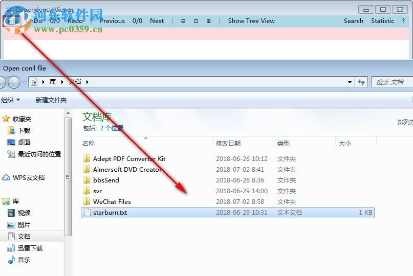 Dependecy Viewer(可视化的依存树工具) 1.0 免费版