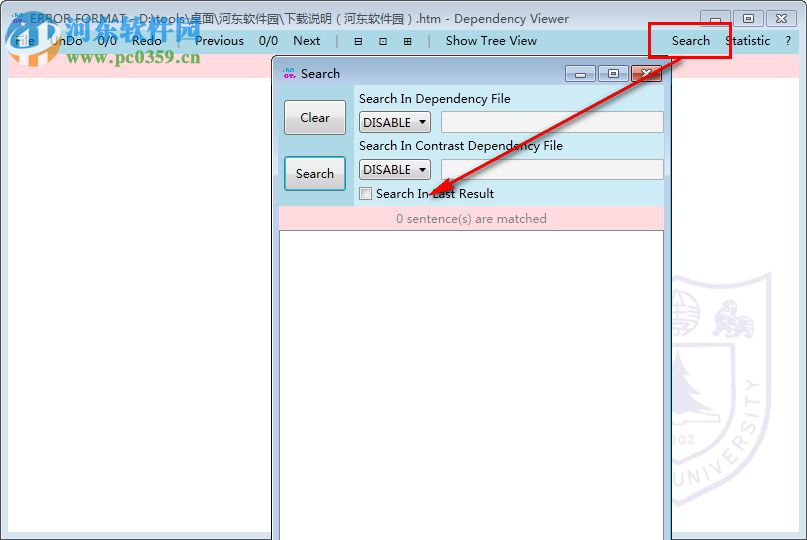 Dependecy Viewer(可视化的依存树工具) 1.0 免费版
