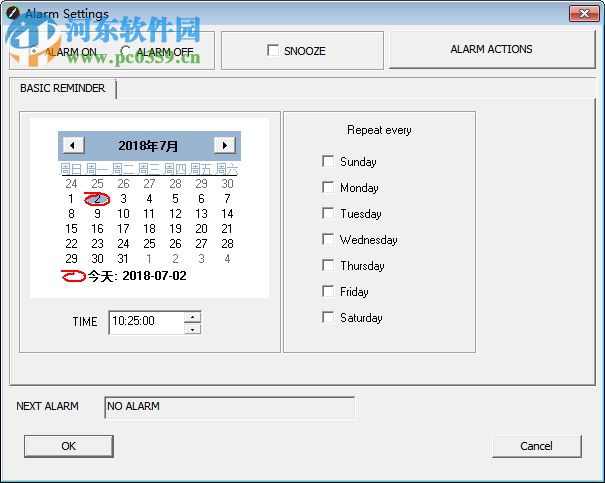 彩色桌面便签工具(JustNoteIt) 1.3 绿色版
