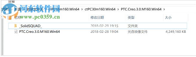 PTC Creo 3.0 M170下载 64&32位 中文版