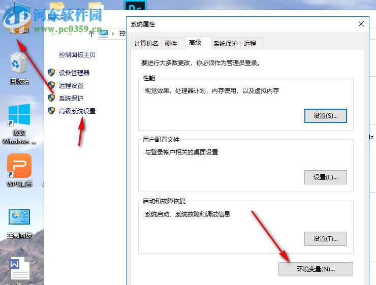PTC Creo 3.0 M170下载 64&32位 中文版