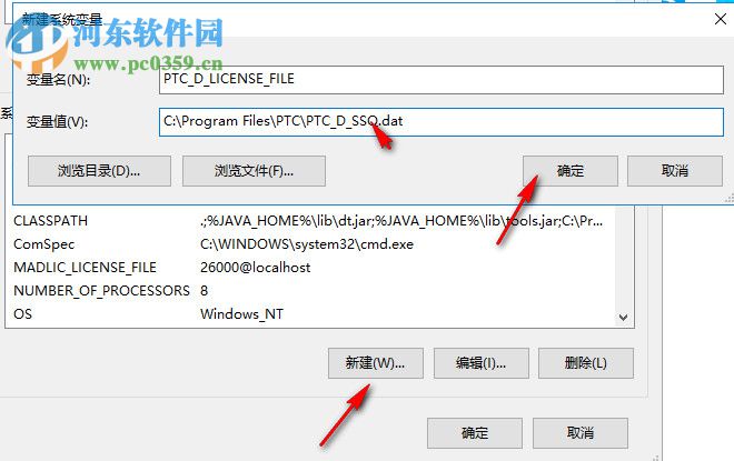 PTC Creo 3.0 M170下载 64&32位 中文版