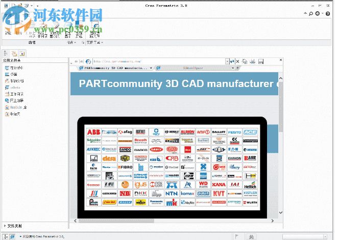 PTC Creo 3.0 M170下载 64&32位 中文版