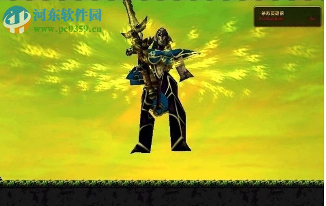 梦幻金庸群侠传4.0蚩尤再临【附游戏攻略】