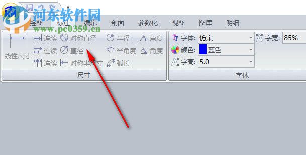 开目CAD 2018(附安装教程) 官方版