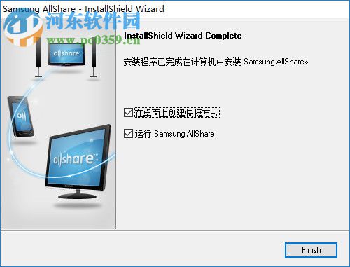 AllShare Cast电脑版(三星无线共享工具) 2.1.0 pc版