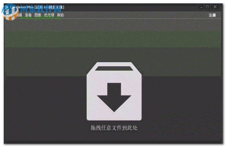 Hotone Noise Reducer(音频降噪插件) 1.0 免费版