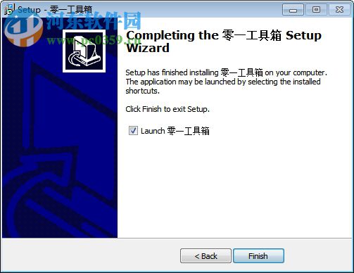 零一工具箱 2.0.3 官方版