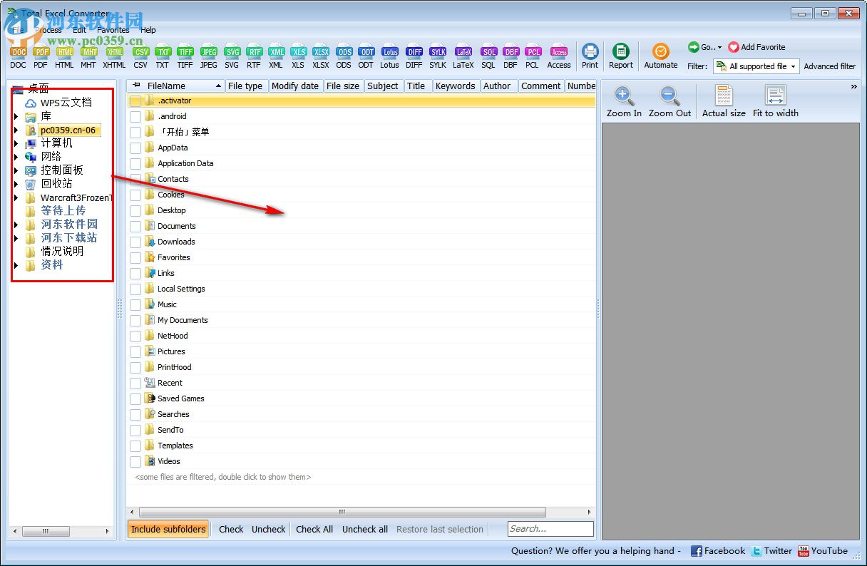 Total Excel Converter下载(万能Excel转换器)