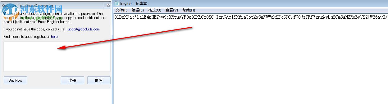 Total Excel Converter下载(万能Excel转换器)