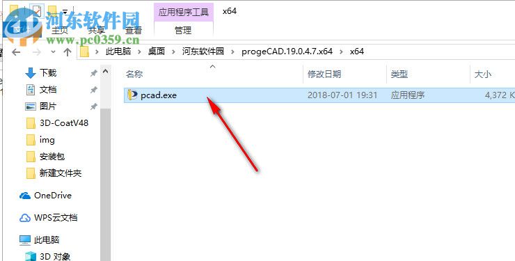 ProgeCAD 2019 Pro下载(附安装教程) 19.0.4.8 激活版
