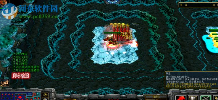 黑暗禁闭窟V1.7食人魔魔法师【附游戏攻略】