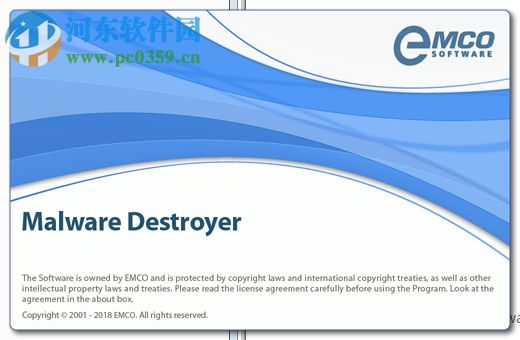 Emco Malware Destroyer(免费杀毒软件) 8.2.25.1162 官方版