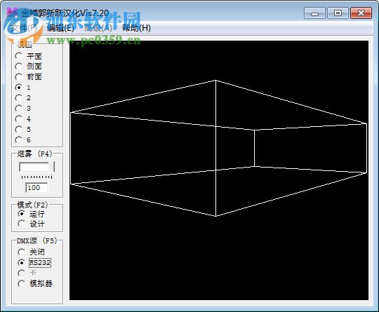 珍珠2010灯控台模拟器(Pearl 2004 Simulator+Visualiser)