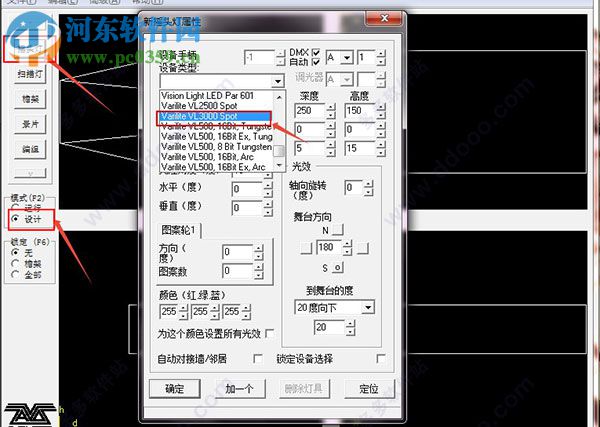 珍珠2010灯控台模拟器(Pearl 2004 Simulator+Visualiser)