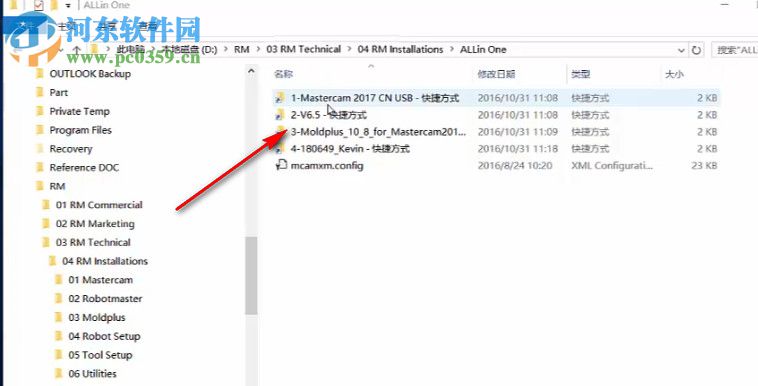 Robotmaster(机器人编程助手) 6.6.529 中文版