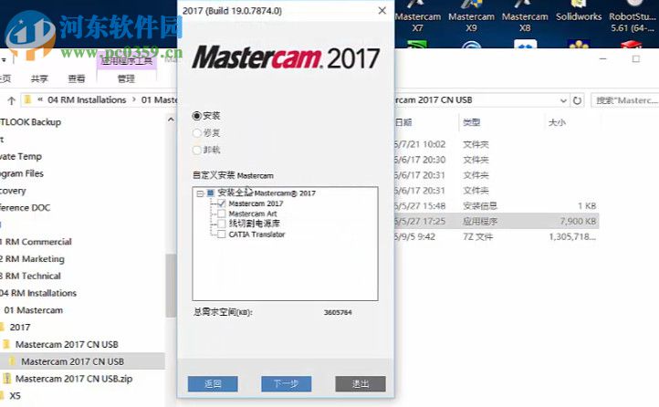 Robotmaster(机器人编程助手) 6.6.529 中文版