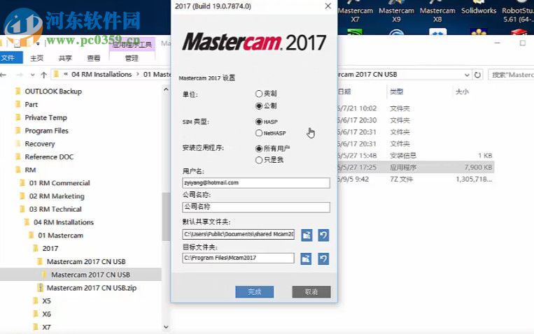 Robotmaster(机器人编程助手) 6.6.529 中文版