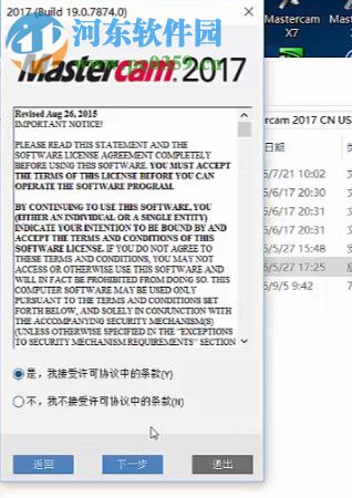 Robotmaster(机器人编程助手) 6.6.529 中文版