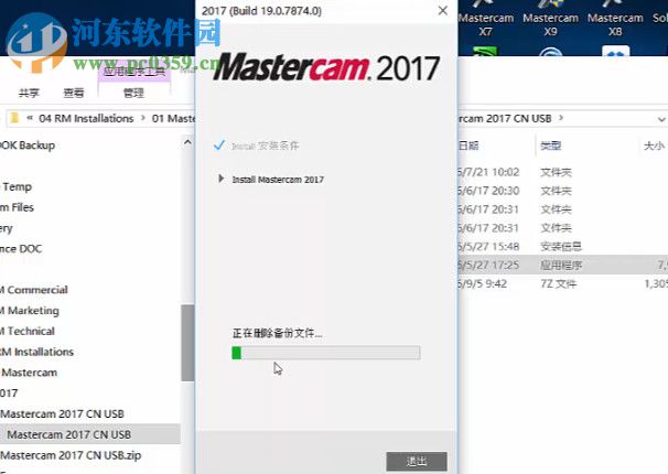 Robotmaster(机器人编程助手) 6.6.529 中文版