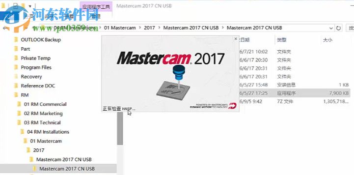 Robotmaster(机器人编程助手) 6.6.529 中文版