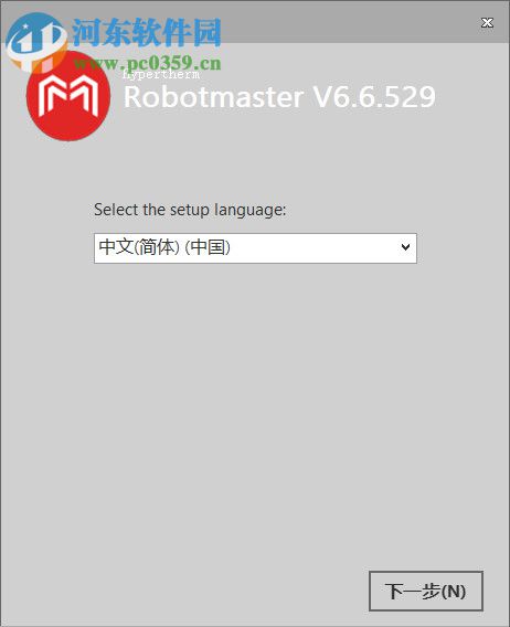 Robotmaster(机器人编程助手) 6.6.529 中文版