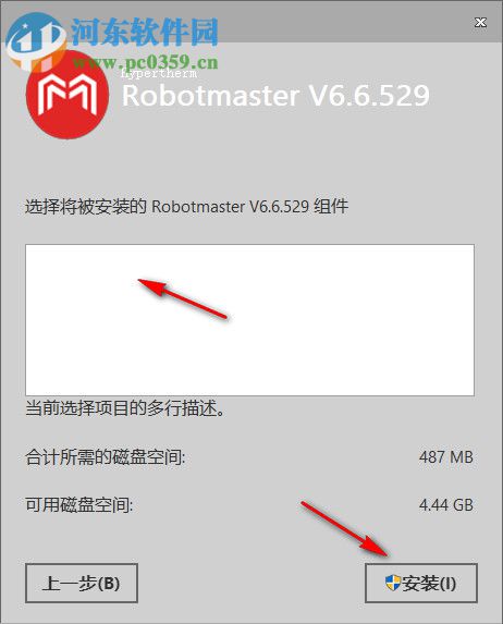 Robotmaster(机器人编程助手) 6.6.529 中文版