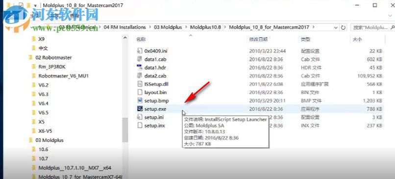 Robotmaster(机器人编程助手) 6.6.529 中文版