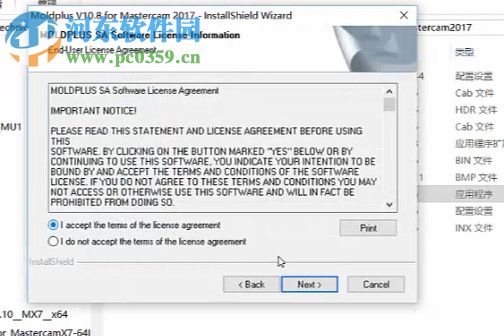 Robotmaster(机器人编程助手) 6.6.529 中文版