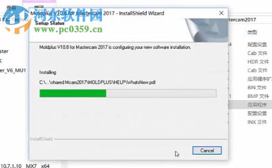 Robotmaster(机器人编程助手) 6.6.529 中文版
