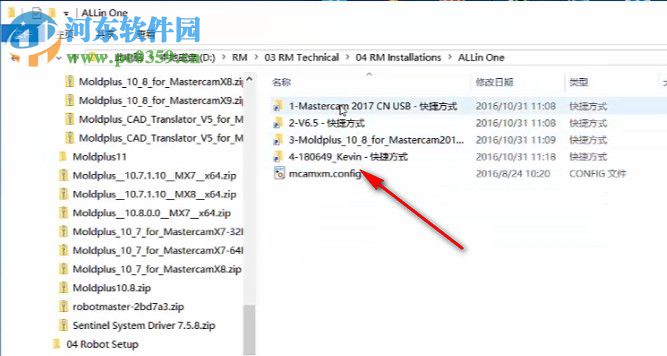 Robotmaster(机器人编程助手) 6.6.529 中文版
