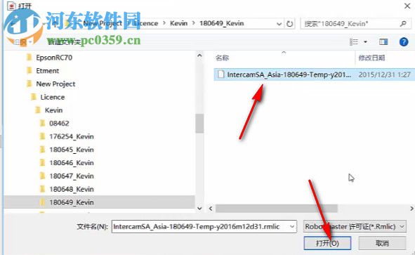 Robotmaster(机器人编程助手) 6.6.529 中文版