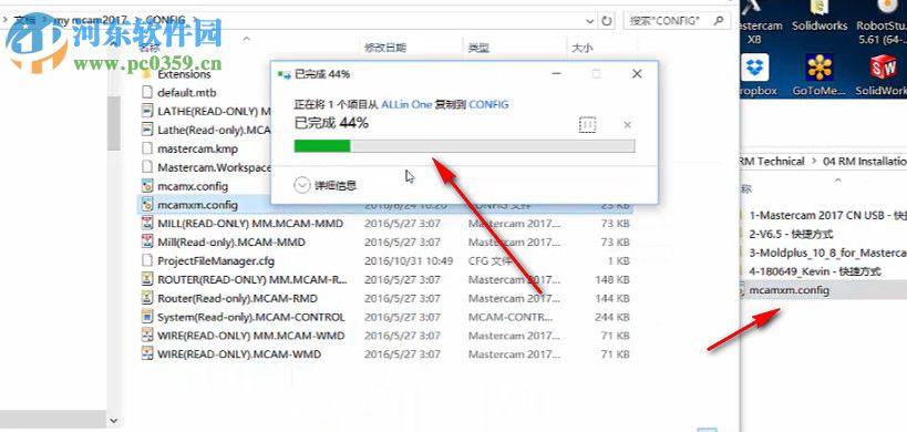 Robotmaster(机器人编程助手) 6.6.529 中文版