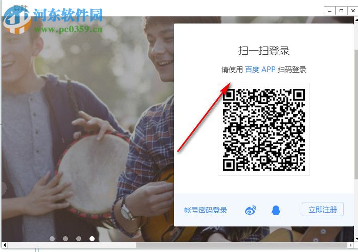 YunDownload重制版下载 2.0.3 SVIP体验