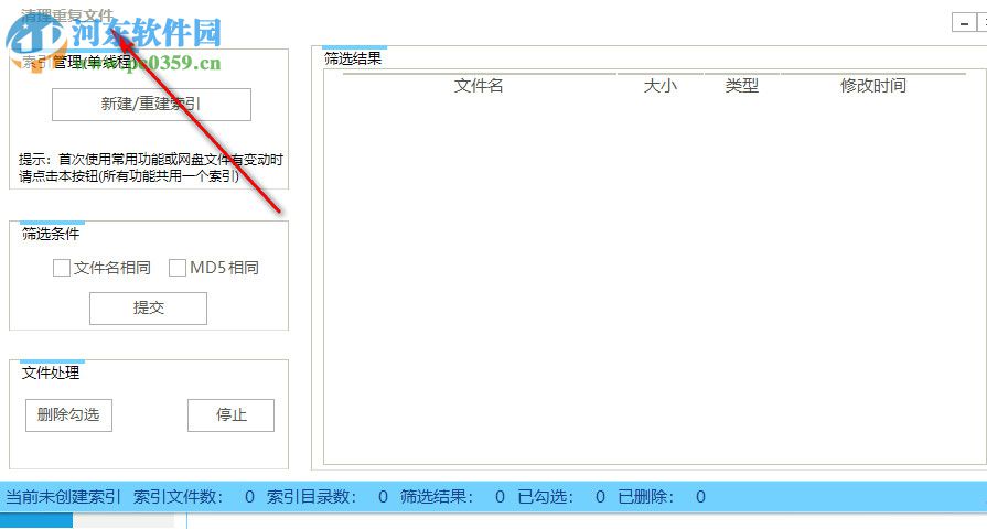 YunDownload重制版下载 2.0.3 SVIP体验