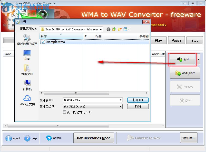 Boxoft WMA to Wav converter(WMA转Wav格式) 1.0 官方版