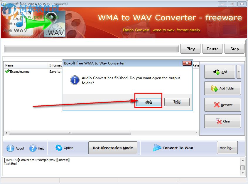 Boxoft WMA to Wav converter(WMA转Wav格式) 1.0 官方版