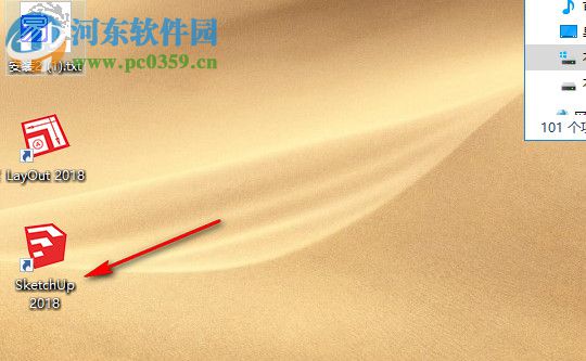 RBC Subdivide(RBC细分柔化SketchUp插件) 7.6.5 官方版