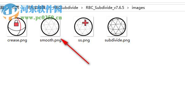 RBC Subdivide(RBC细分柔化SketchUp插件) 7.6.5 官方版