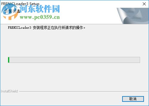 FRENIC Loader(富士变频器调试软件) 5.1.2.0 官方版
