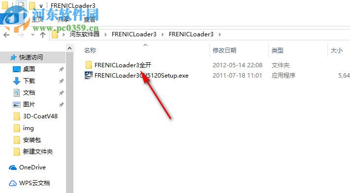 FRENIC Loader(富士变频器调试软件) 5.1.2.0 官方版