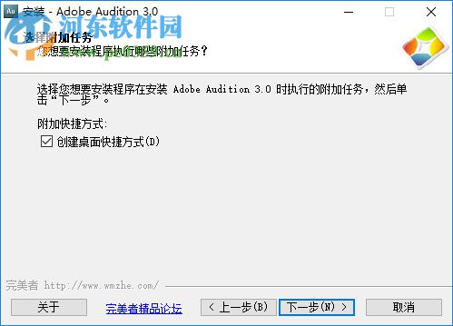 Adobe Audition 3.01 汉化补丁 小T汉化增补版