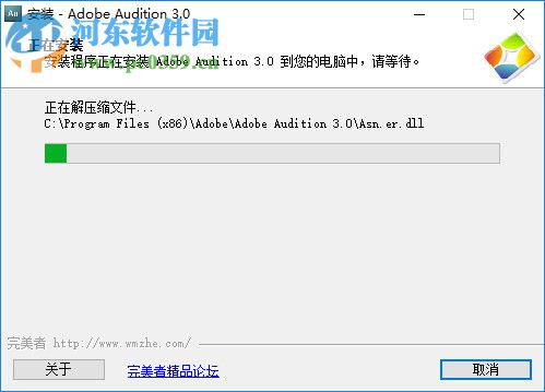 Adobe Audition 3.01 汉化补丁 小T汉化增补版