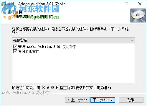 Adobe Audition 3.01 汉化补丁 小T汉化增补版